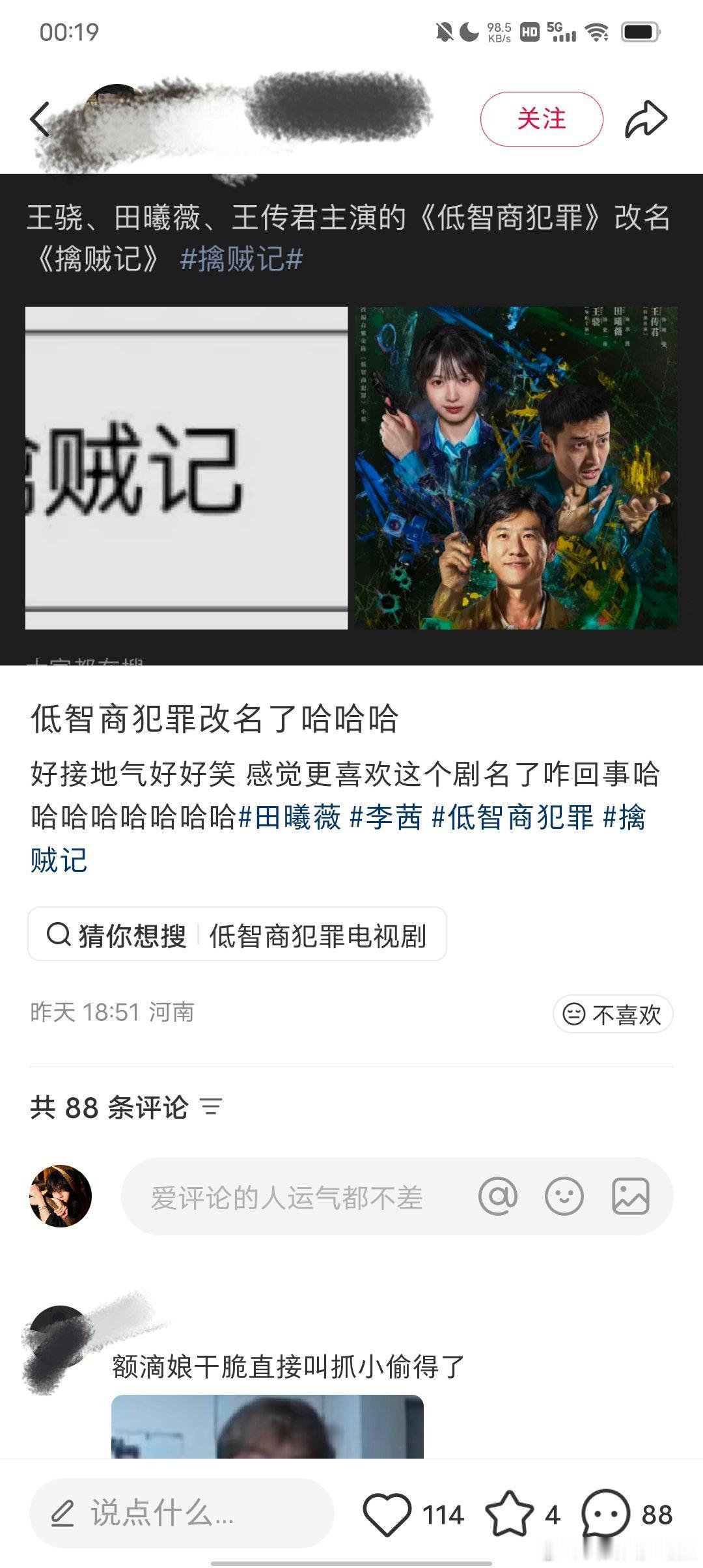 给我看的气笑了，改了还不如不改。 