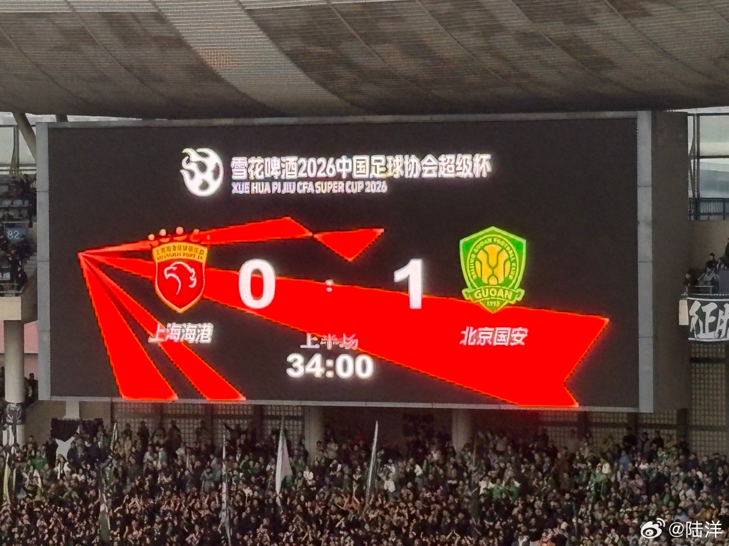 上海海港vs北京国安 达万这球，不知是打的线路太妖了还是颜骏凌这边大意了还是水球