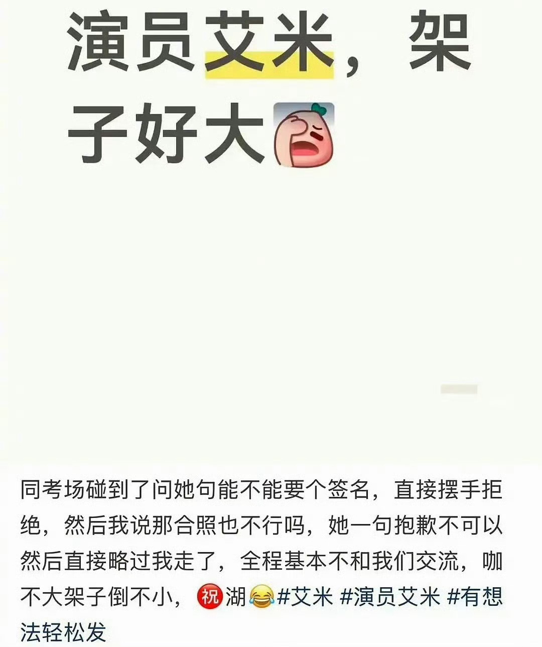 哇，高考考场要签名，别考了回家吧孩子！！！这是考场不是追星现场，人家在这高考呢你