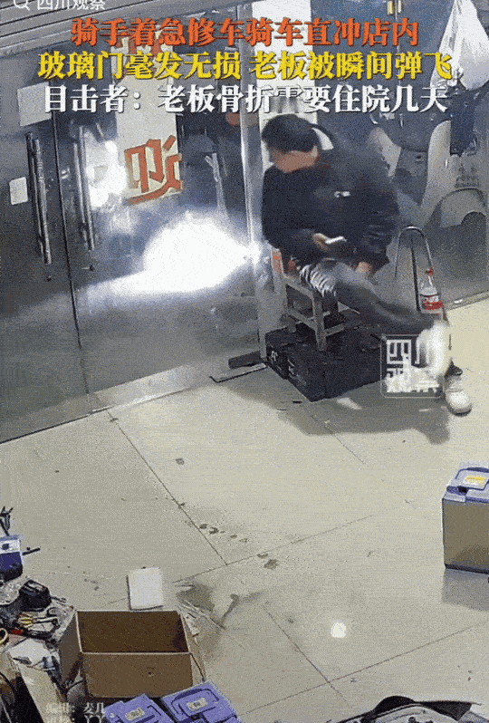 河南南阳，傍晚时分，车行老板坐在门后的椅子上和员工聊天。突然，一道强光照进店里，