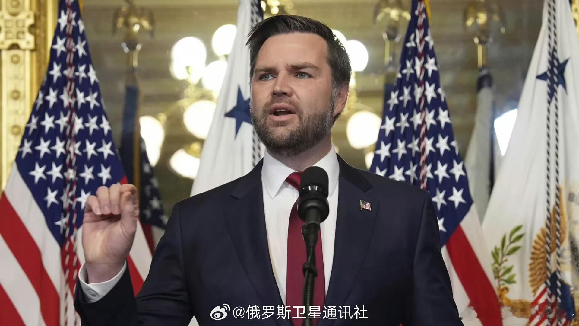 【万斯称美国反对乌军发动新攻势】美国副总统万斯在接受采访时表示，华盛顿反对乌军发
