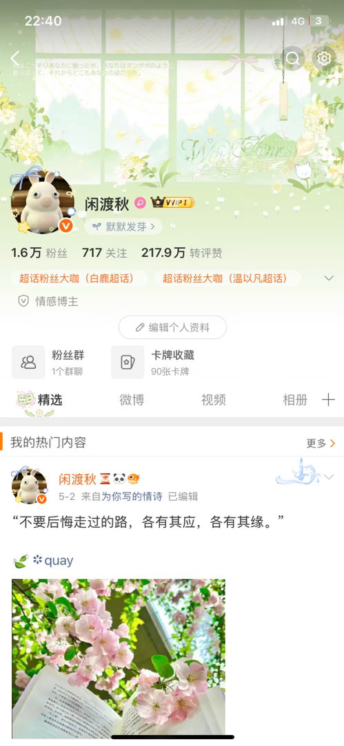 分享图片 