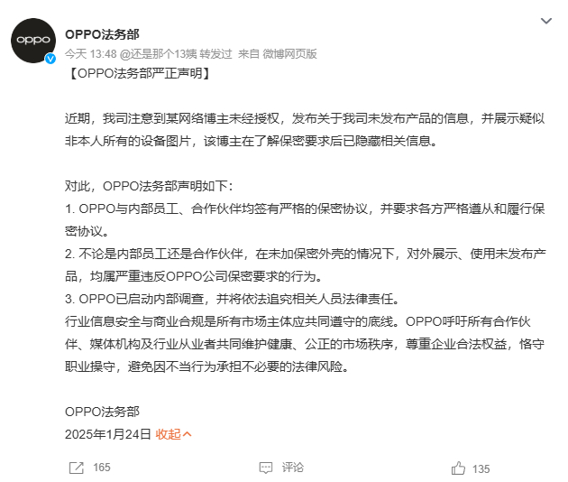 手机保密协议违约金百万合理吗  本来就是契约精神的体现，用来限制不讲信用的人的，