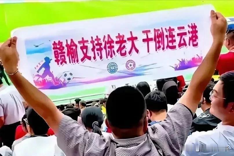 徐州以前也曾是沿海城市。1983年徐州地区建制撤销后，赣榆和东海这两个县被划到连