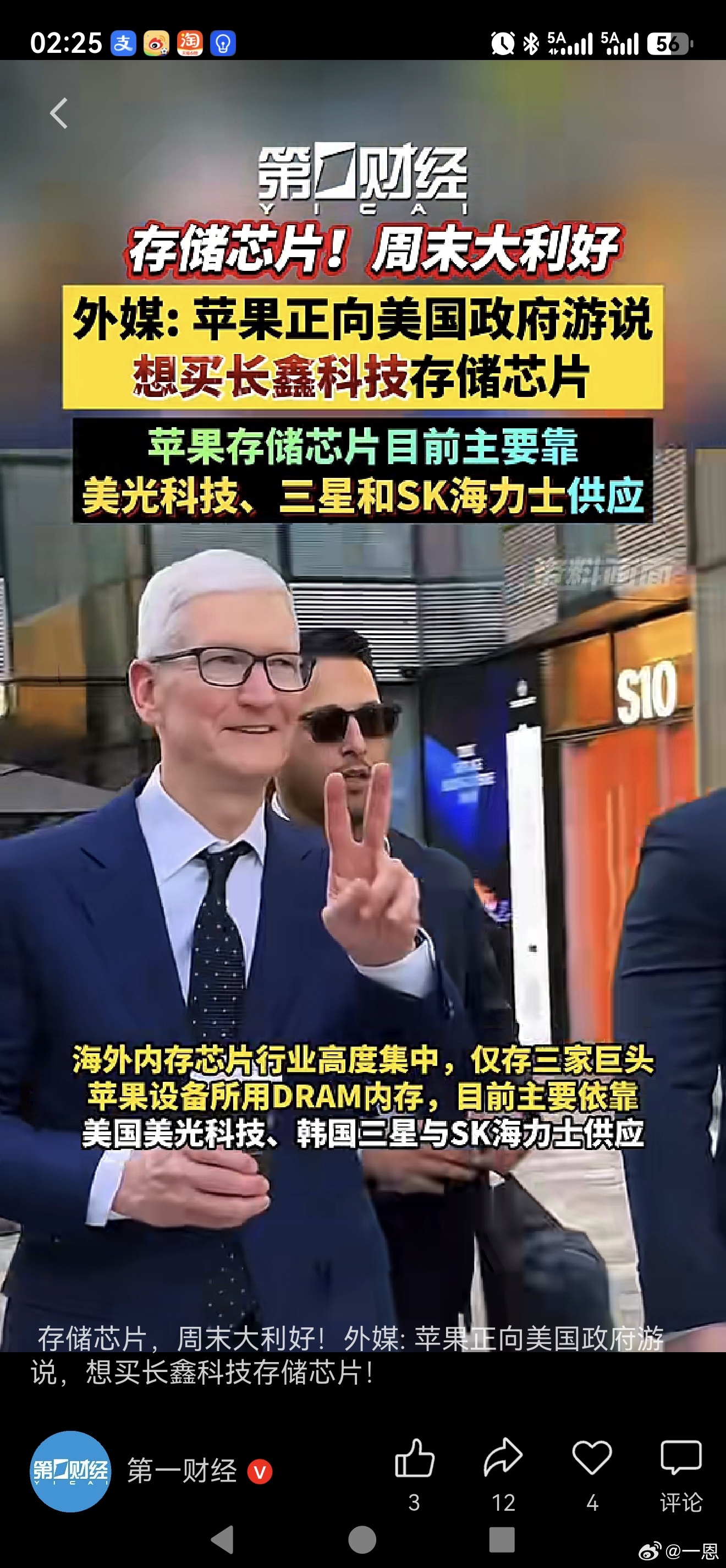 明白了吗，国产代替还要占领 ，争夺话语权，定价权。
