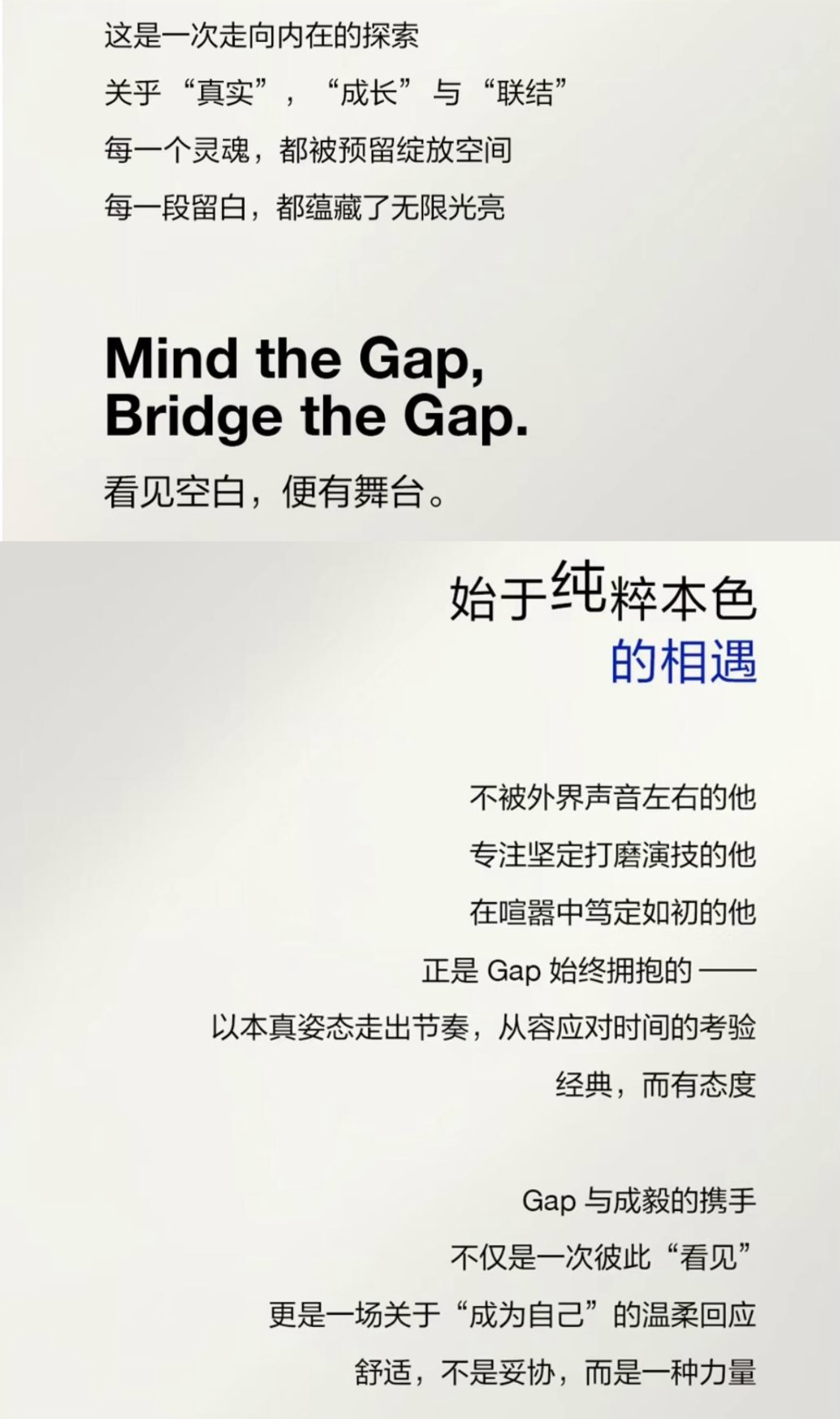 2025，灵魂共振，双向奔赴✨成毅以热爱为翼，以本真为盾，用松弛坦诚拥抱自我，完