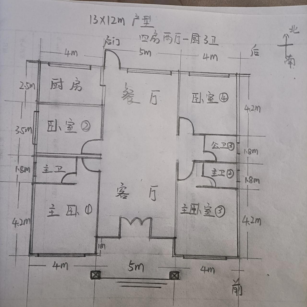 20万的农村养老房。
     开间13米，进深12米。进门就是客厅，设计了四房