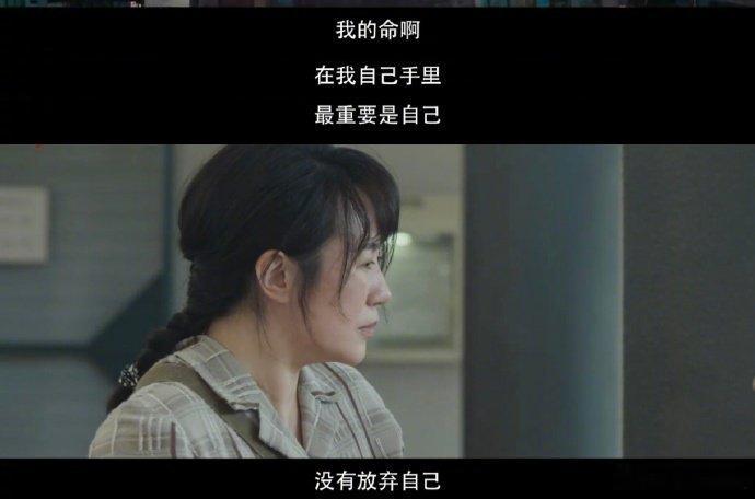 马丽与臧姑娘都兼具爱与勇气 当马丽遇见臧姑娘，是两个灵魂的共鸣。臧姑娘在湾仔码头