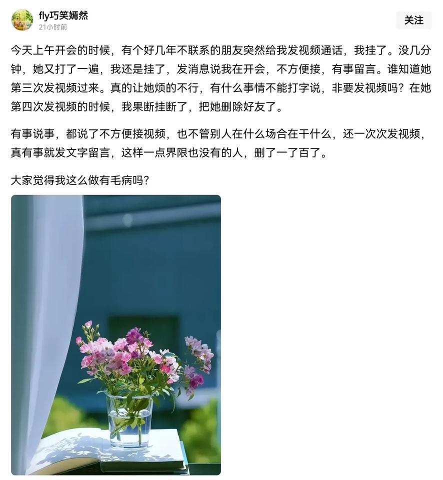 对于没有边界感的人，真不用客气，好久不联系的人忽然联系你，有三个问题：第一张嘴借