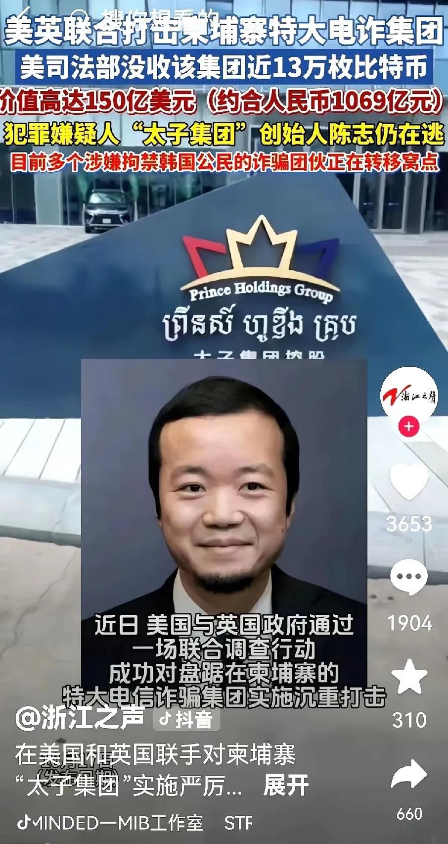 13万枚比特币、价值150亿美元（约合人民币1069亿元）——美司法部没收的这笔