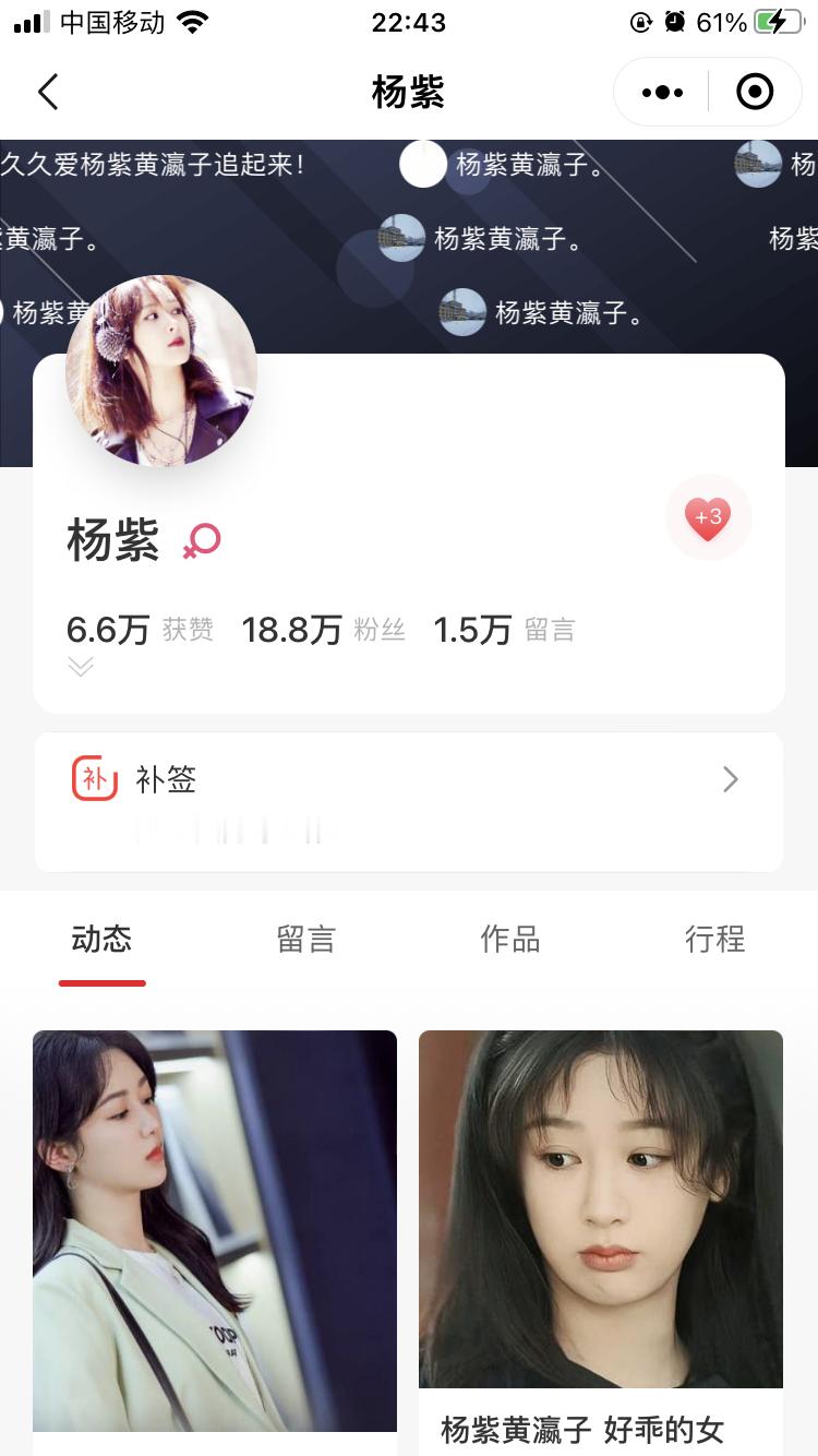 加油！ ​​​