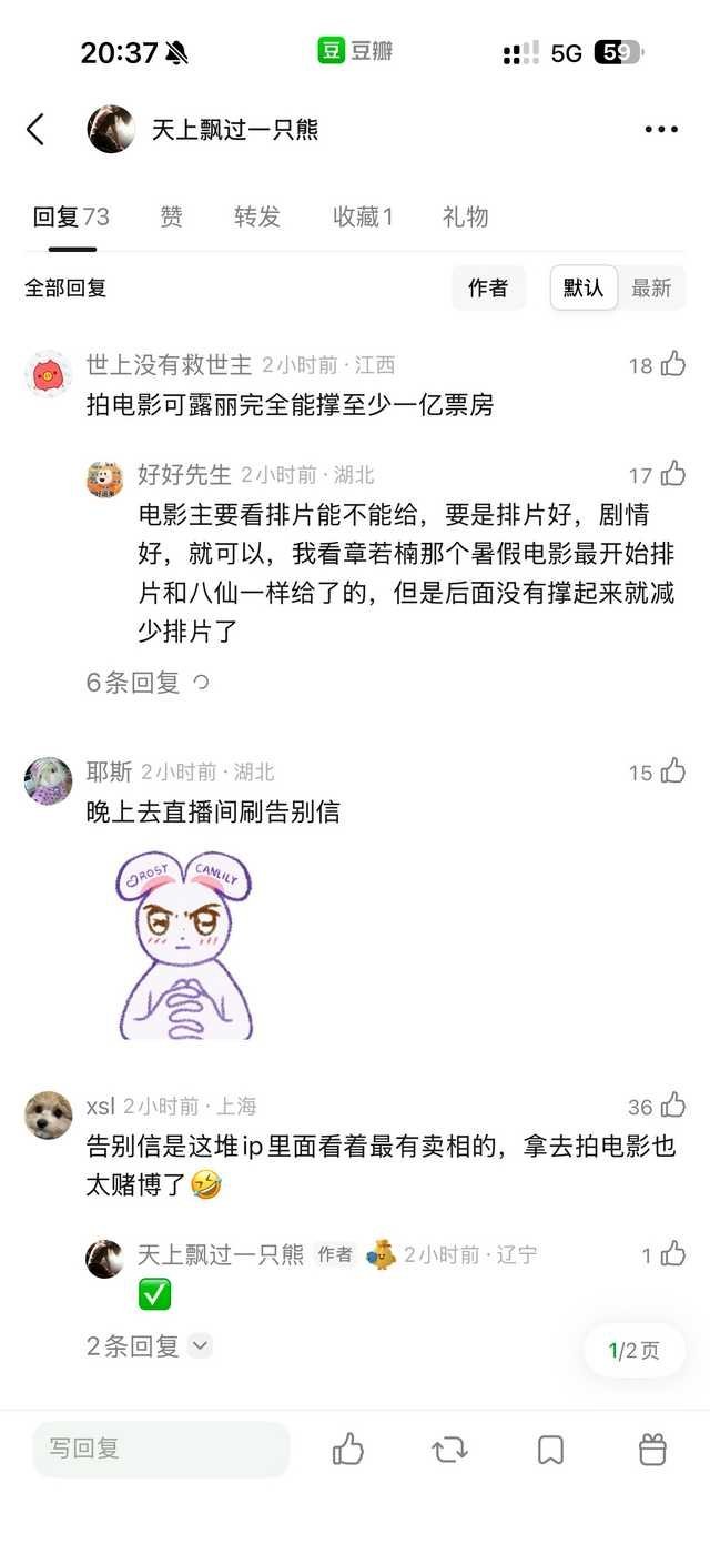 现在全内娱敢说自己能扛起码一个亿票房的演员有几位？怎么感觉一个暑假过去都开始票房