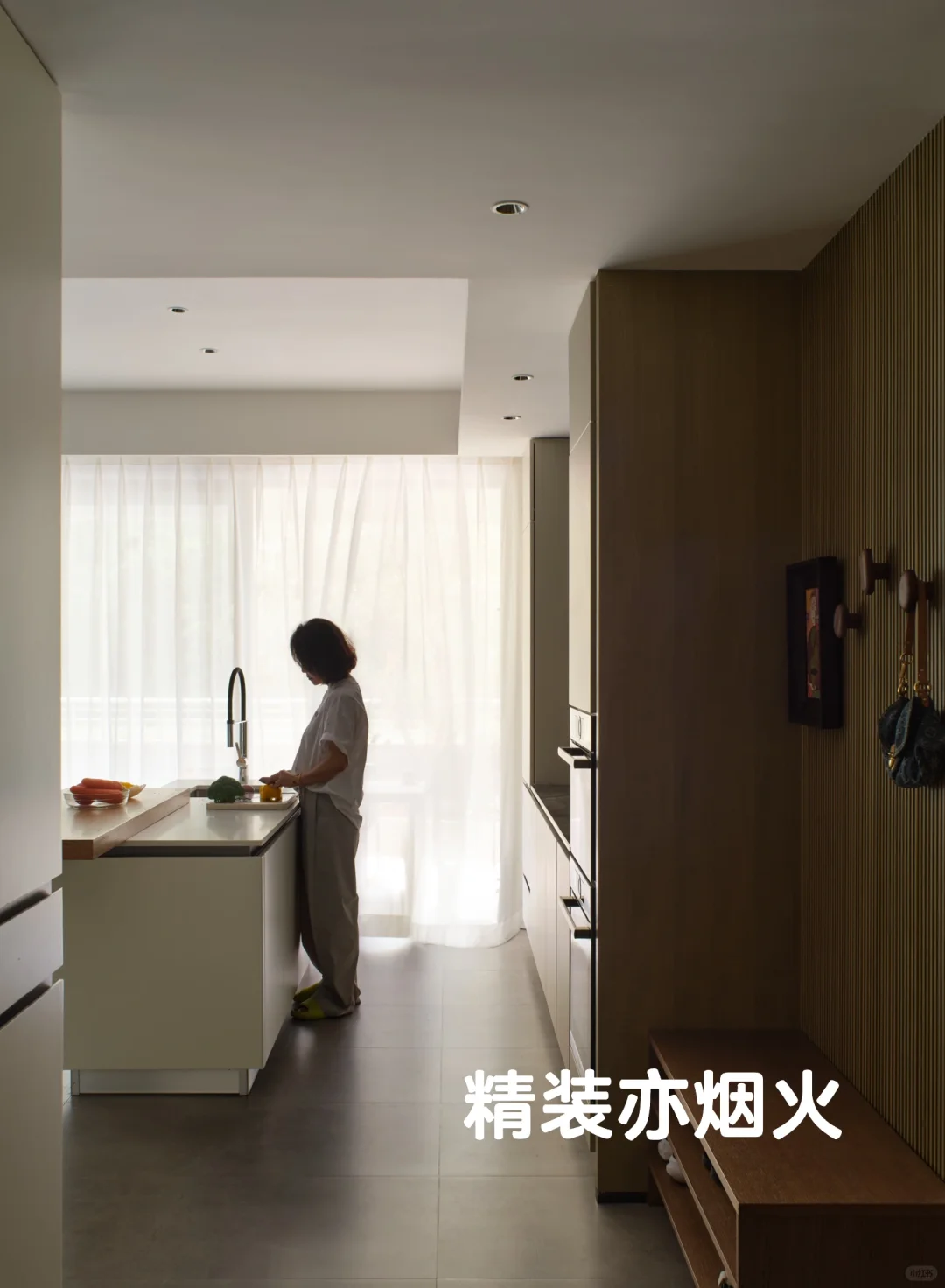 《精装亦烟火》出片了