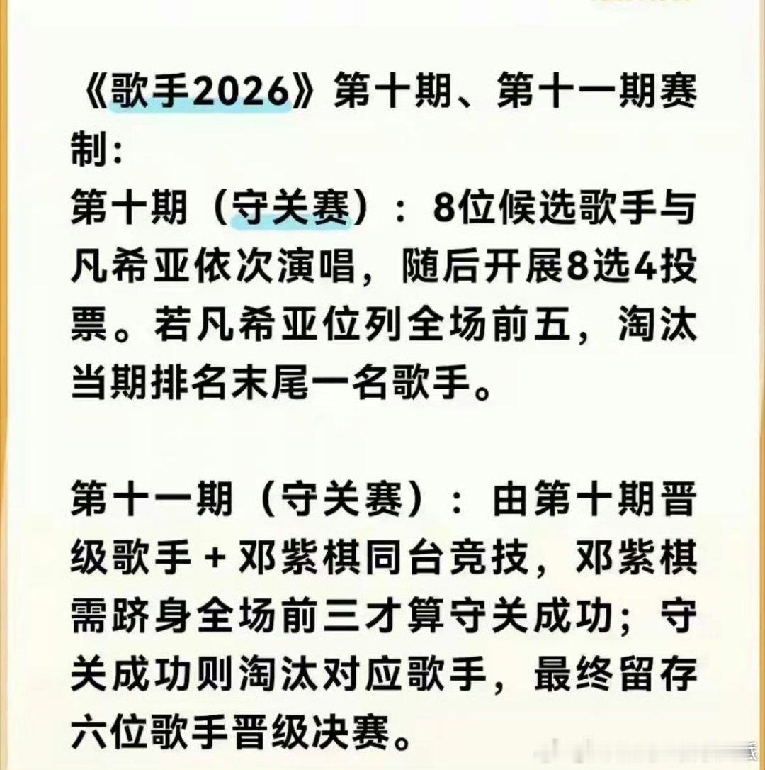 邓紫棋 歌手邓紫棋歌手？邓紫棋还会去？别给假料了，邓紫棋不是有巡演？ 