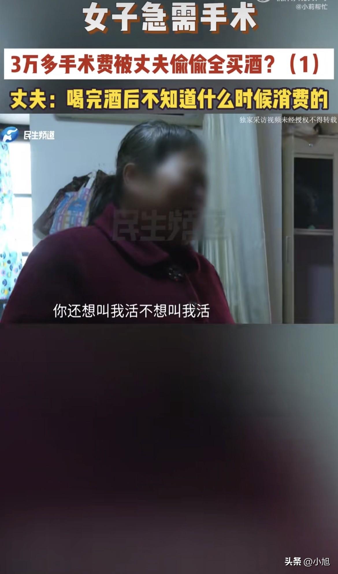 郑州姚女士的母亲胃里长了肿瘤和息肉，和医生约好了周四动手术。手术费三万块，是她自