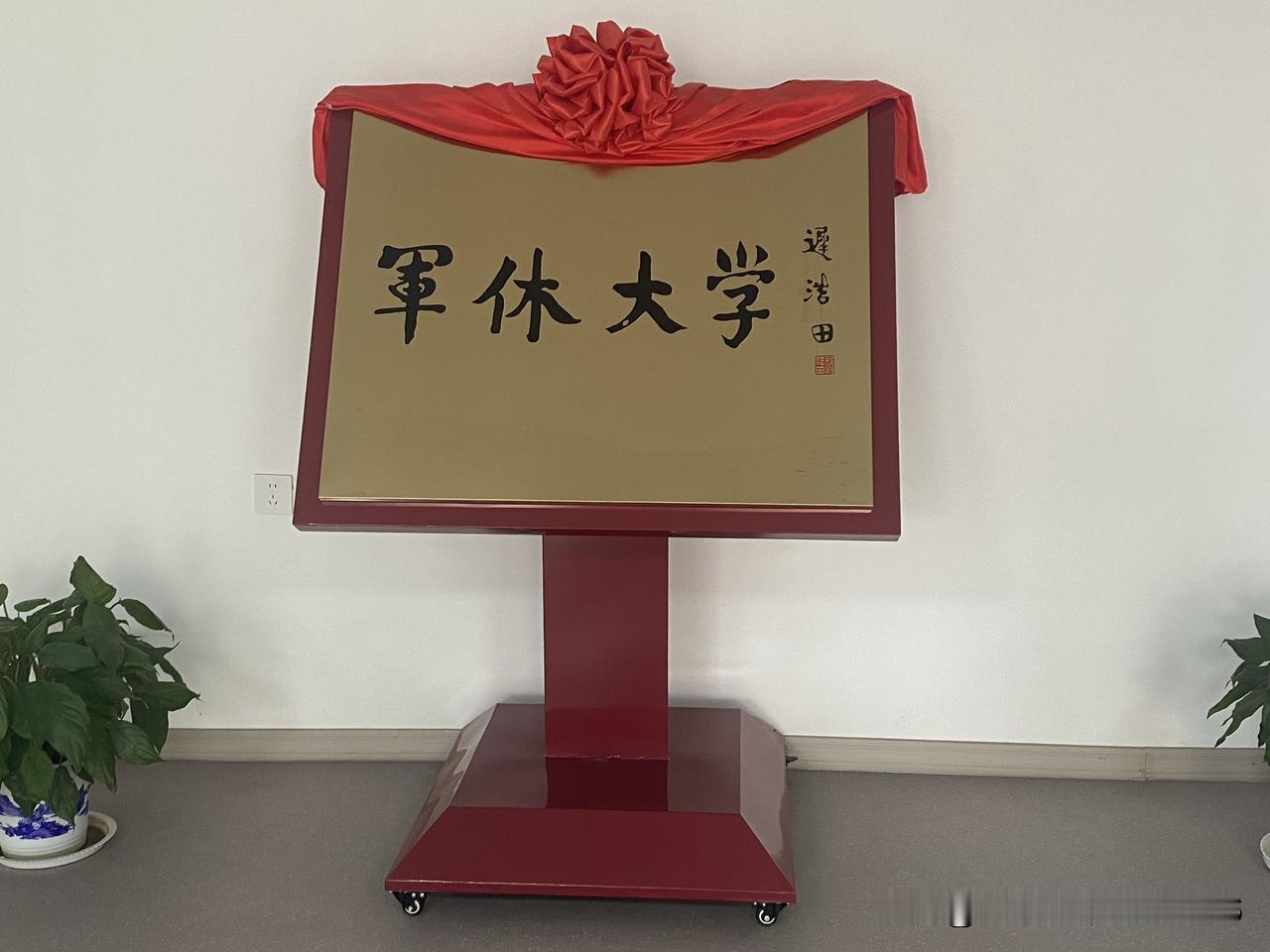 旅行回家后，继续我的老年大学课程。

这学期换了舞蹈老师，年轻婀娜，活力满满，那