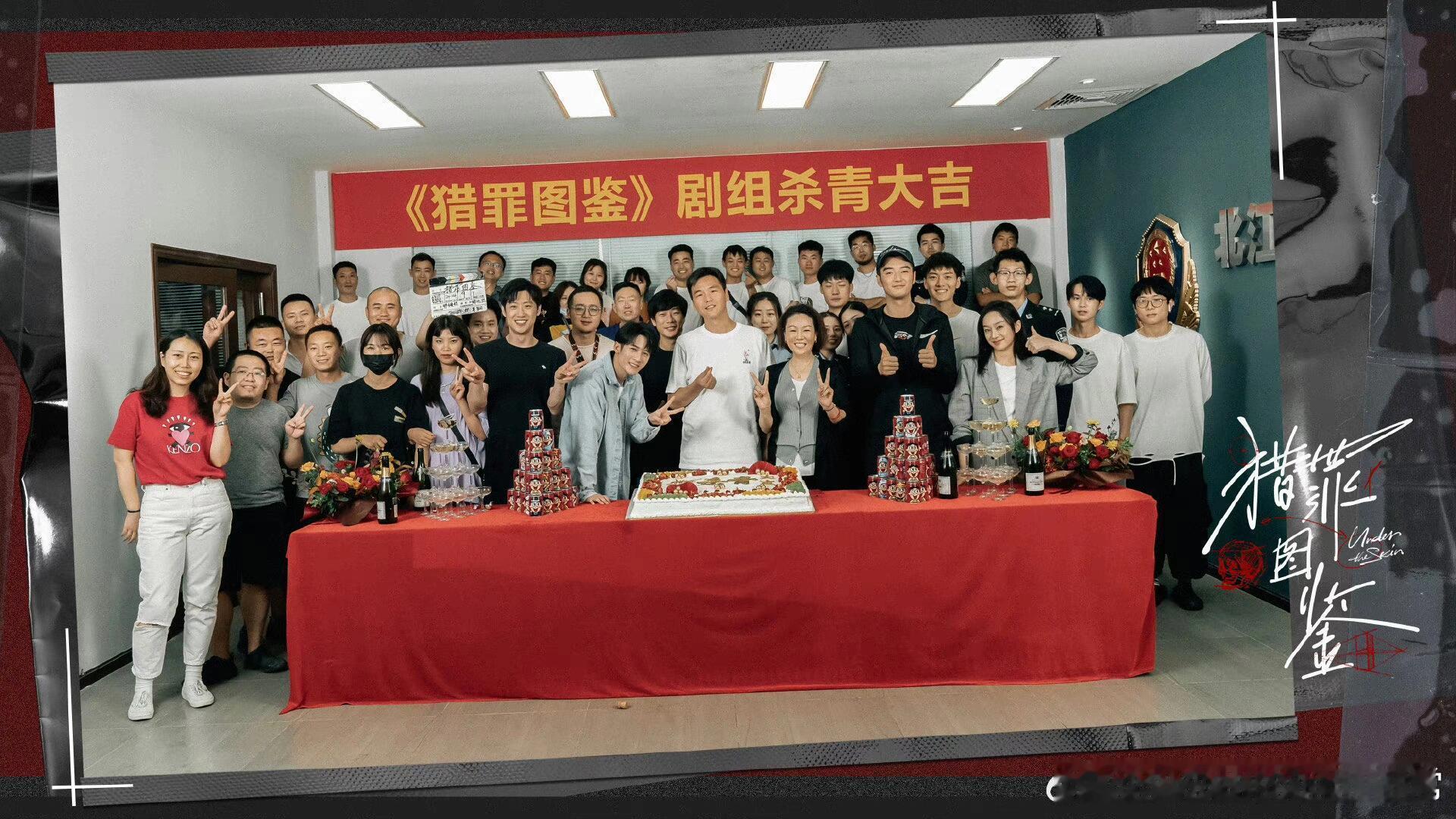 #猎罪图鉴2杀青#21年6月的杀青仿佛就在昨日…预祝猎罪2杀青大吉，收视长虹！期