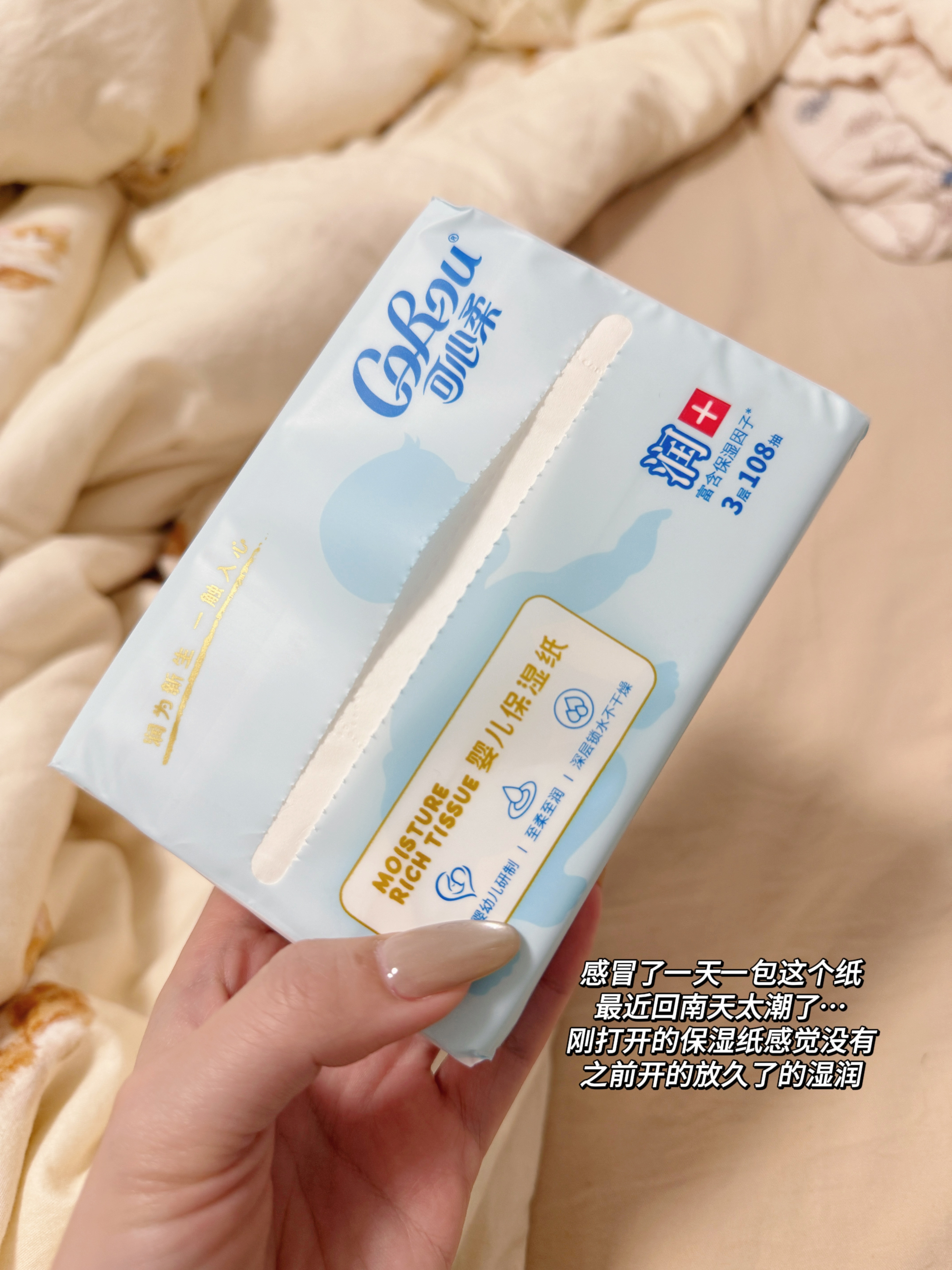 好久没发plog了 最近生病了😷欢迎收看我的碎碎念 ​​​
