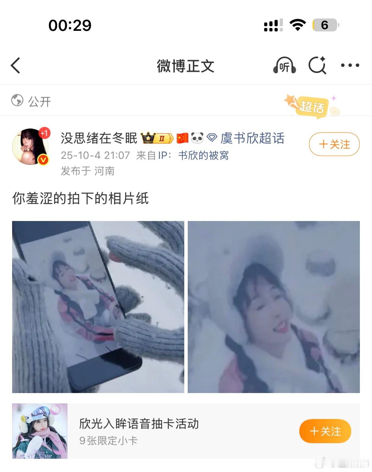 我求求了 ​​​