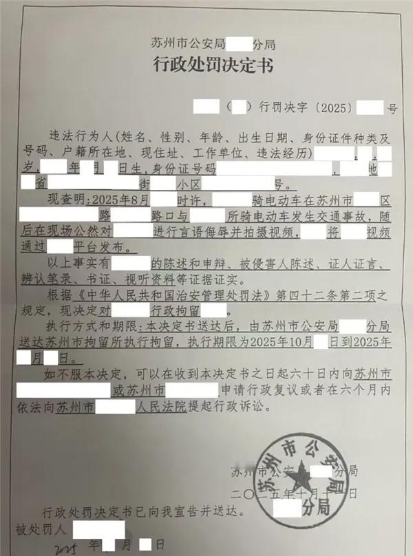 苏州女子骑电瓶车逆行，剐蹭了小伙。该女子不仅没道歉，而且拿出手机边拍摄边挖坑诱导