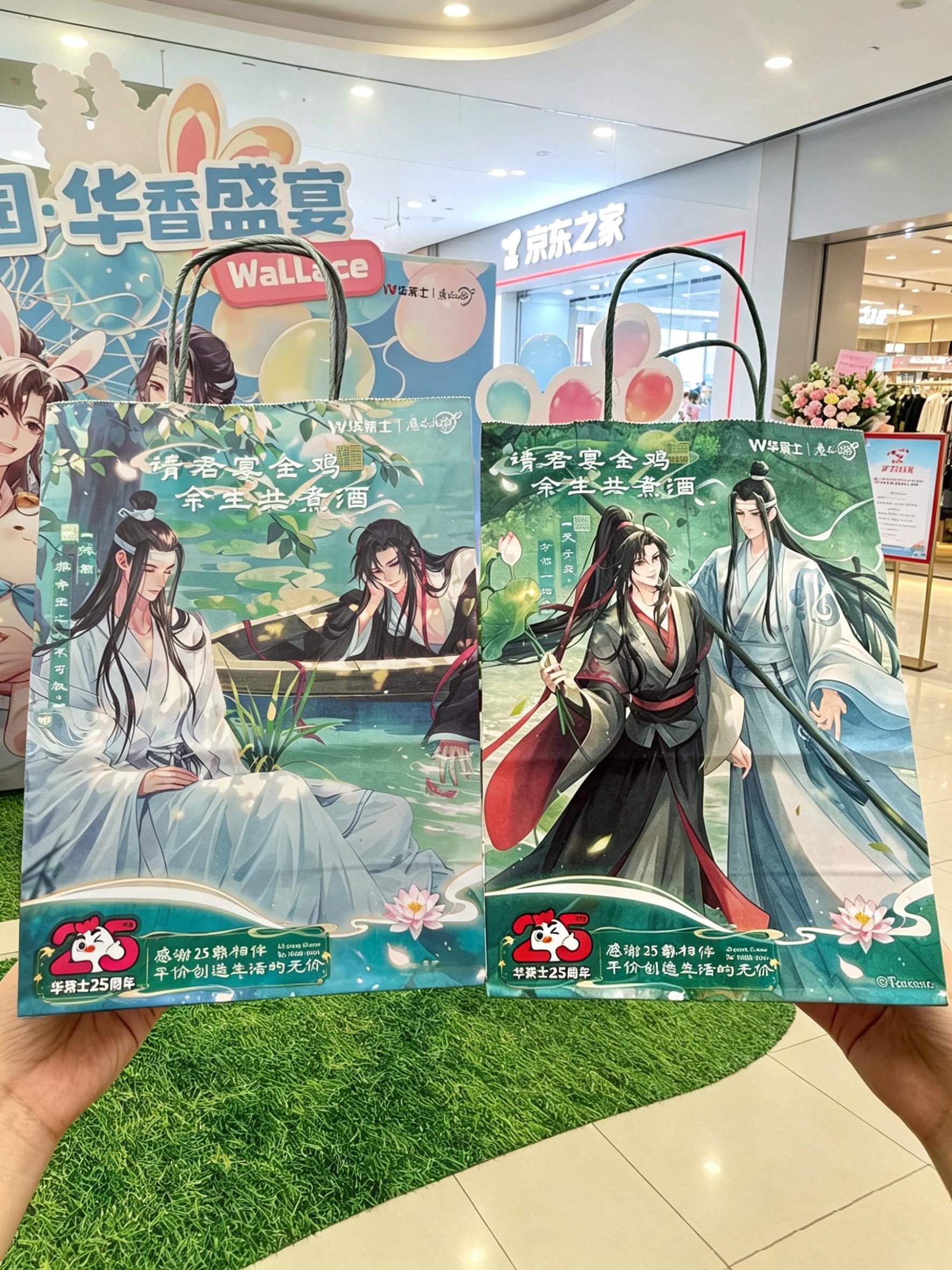 华莱士魔道祖师动画新谷秒吃  🎋高山流水遇鸡音！饭搭子速来解锁华莱士×魔道祖师