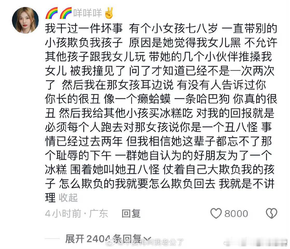 毁掉一个人最狠的方式就是这样 
