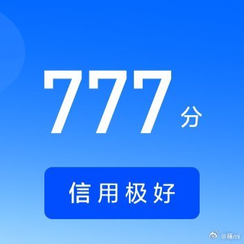 每日一善 橙v 极好 777 来互动一起涨吧！☀️想涨ygxy的可以来和我互动啦