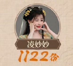 我们鱼猴发力了所有BG都颤抖吧