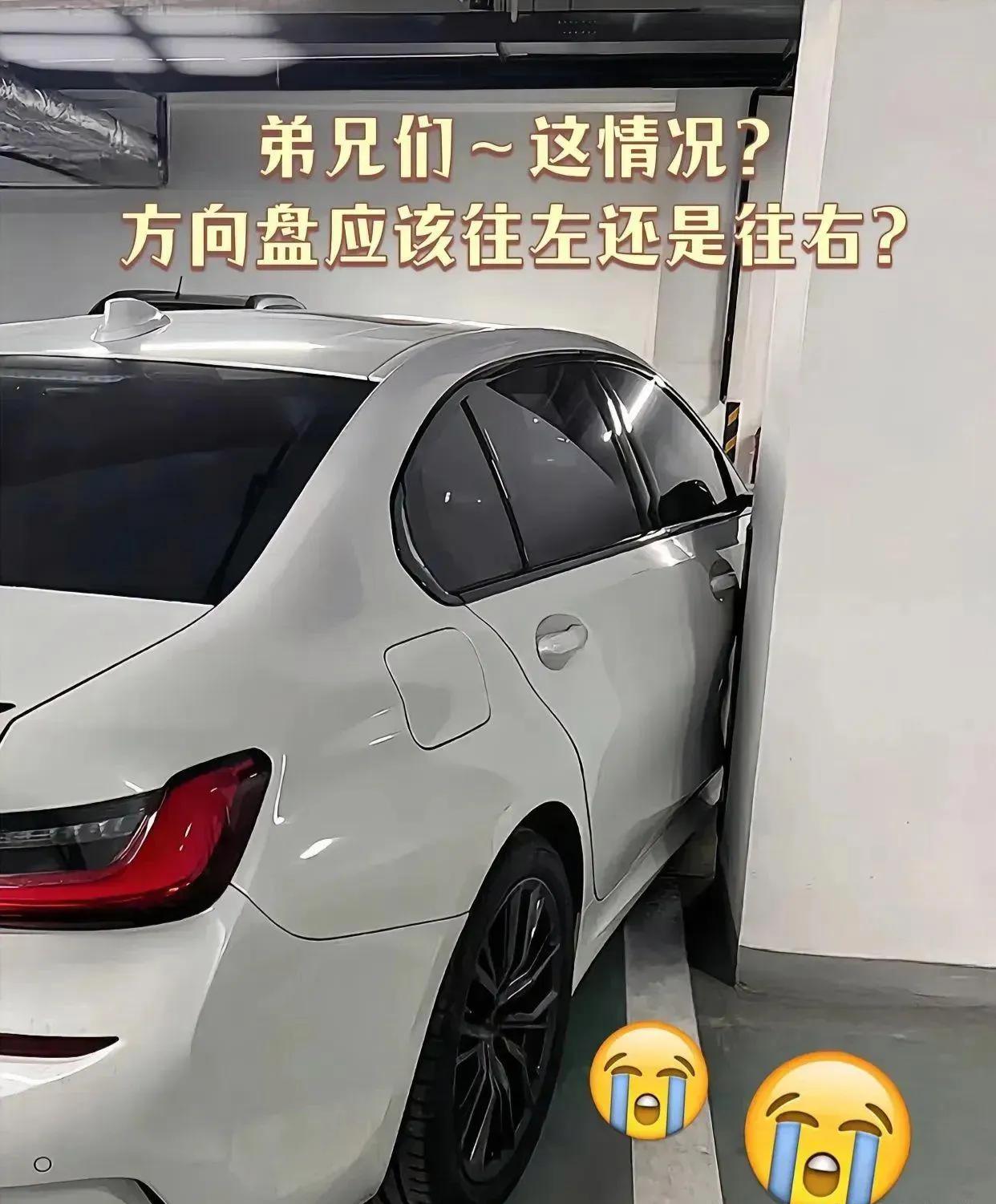 我真是无语了。

昨天，刚拿到驾照的表弟借走了我的车，然后还给我时说已经把车停进