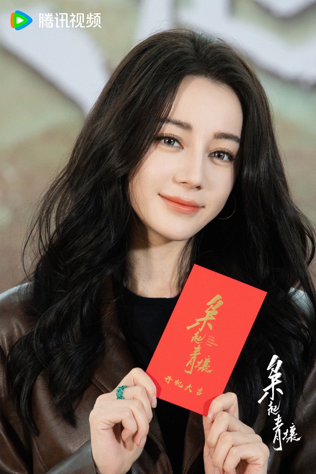 #迪丽热巴复古皮衣#《枭起青壤》开机在开机仪式上，她的出现无疑成为了全场的焦点。
