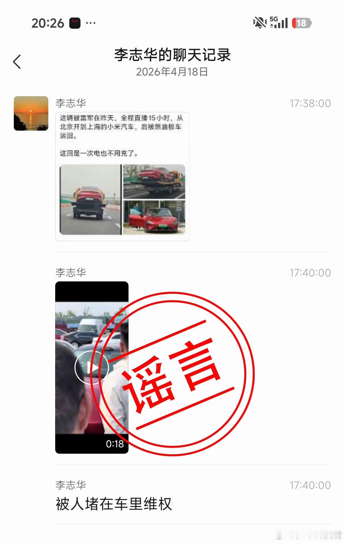 小米徐洁云喊话造谣者造谣成本太低了，小米法务部一定要行动起来，杀一儆百。 