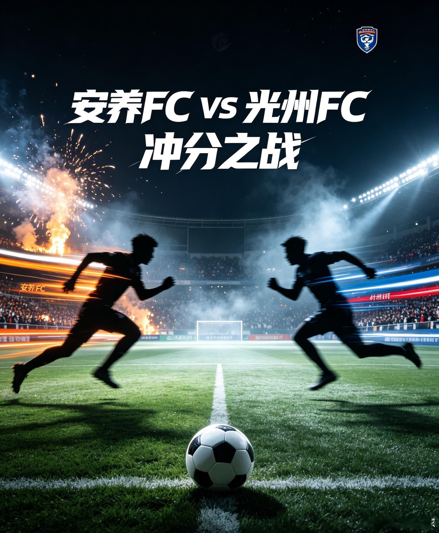 安养fcvs光州fc 主队安养主场稳控中场球权，层层横向拉扯拉开光州残缺边路防线