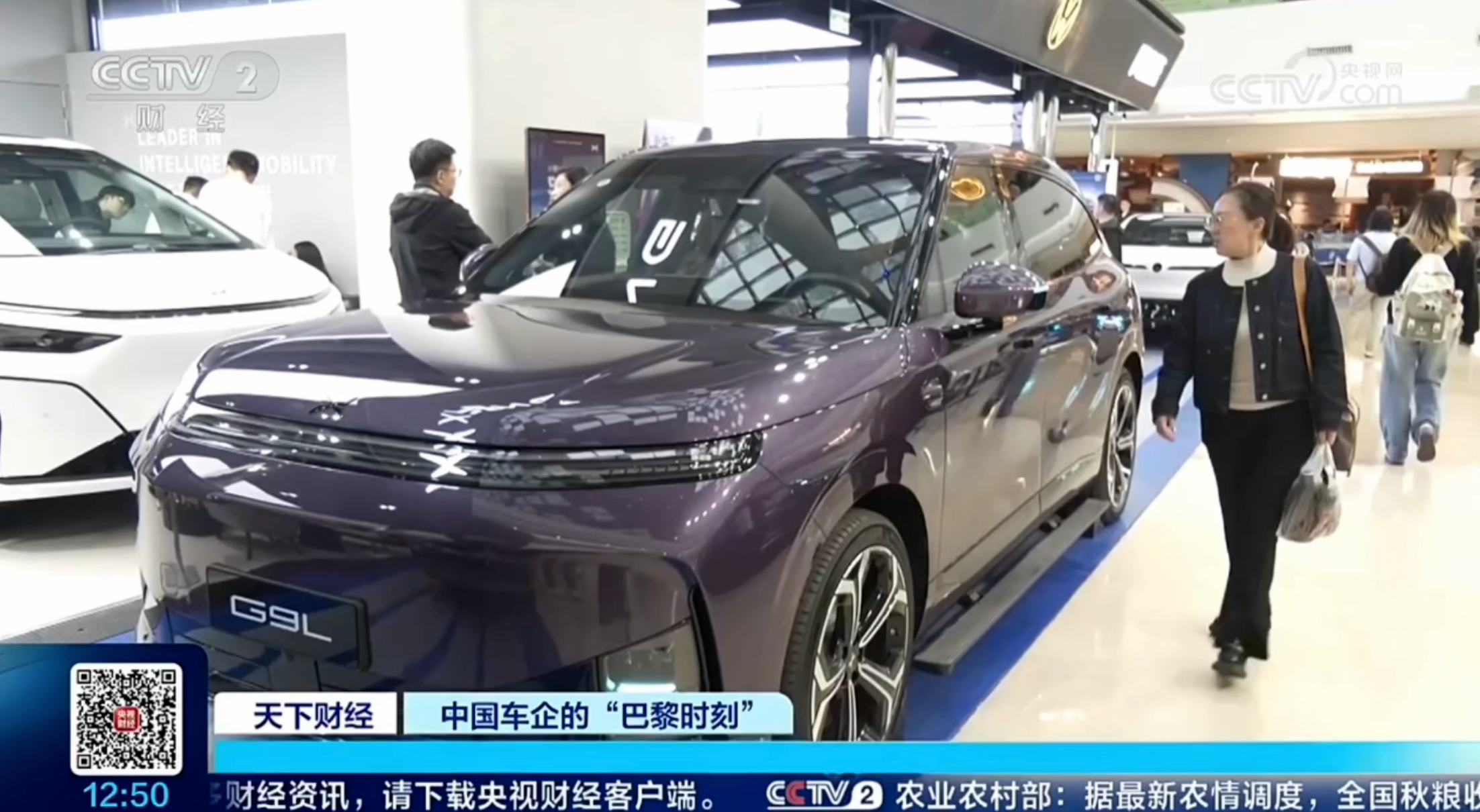 巴黎车展官方今年搭了一个 Autonomous Lab（智驾实验室），在展会期间