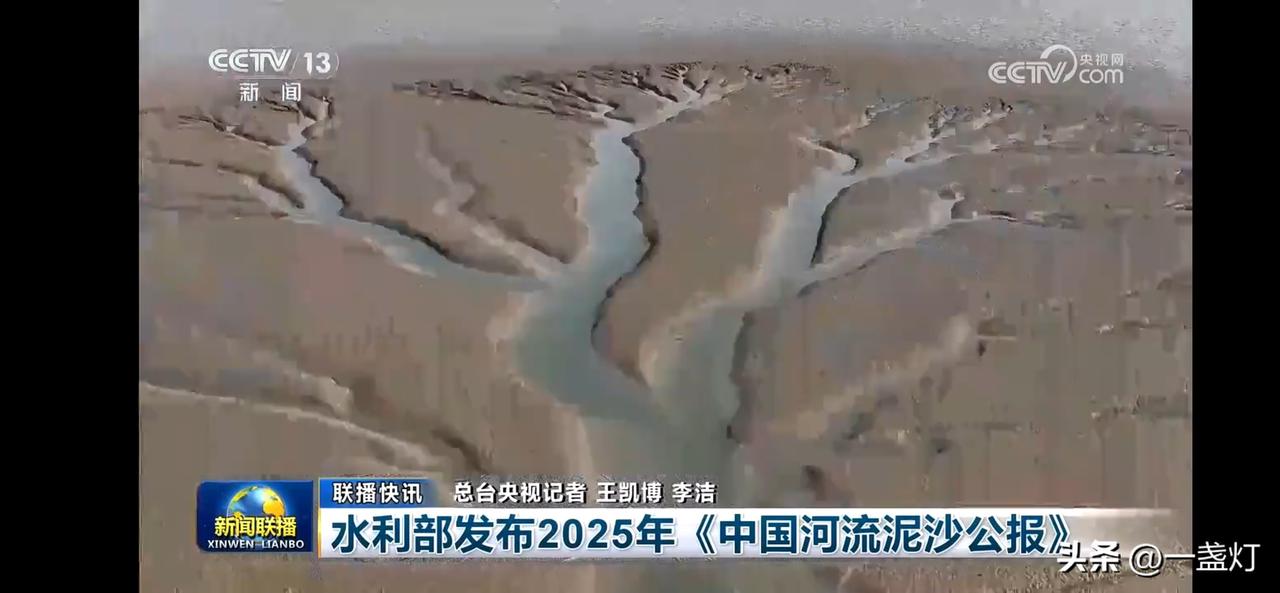 2025年，河流泥沙治理新进展！🌊💧
