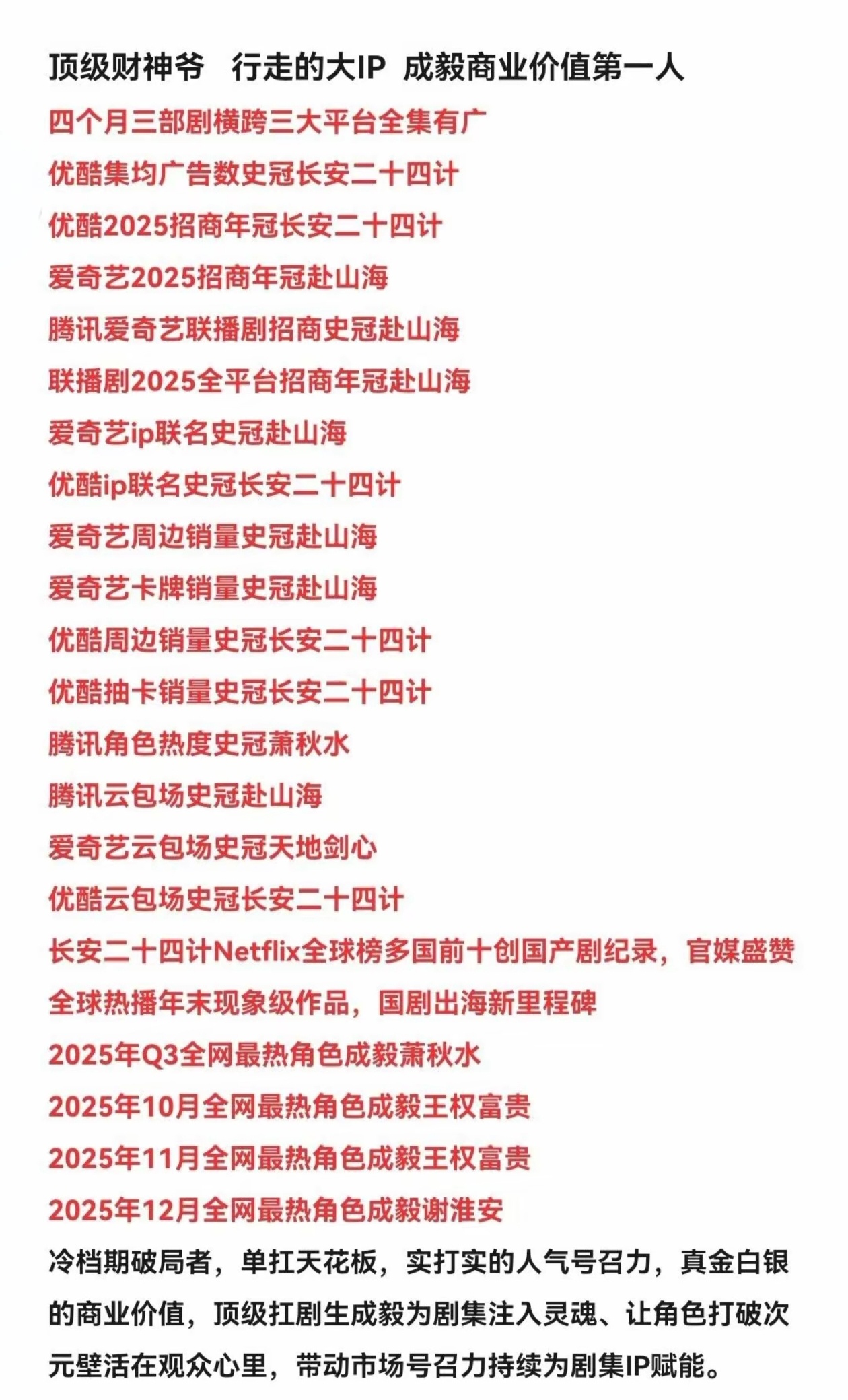 任嘉伦 178这高度全靠吃🥕撑起来的，某人想要的成毅 这里都有，是正大光明可以