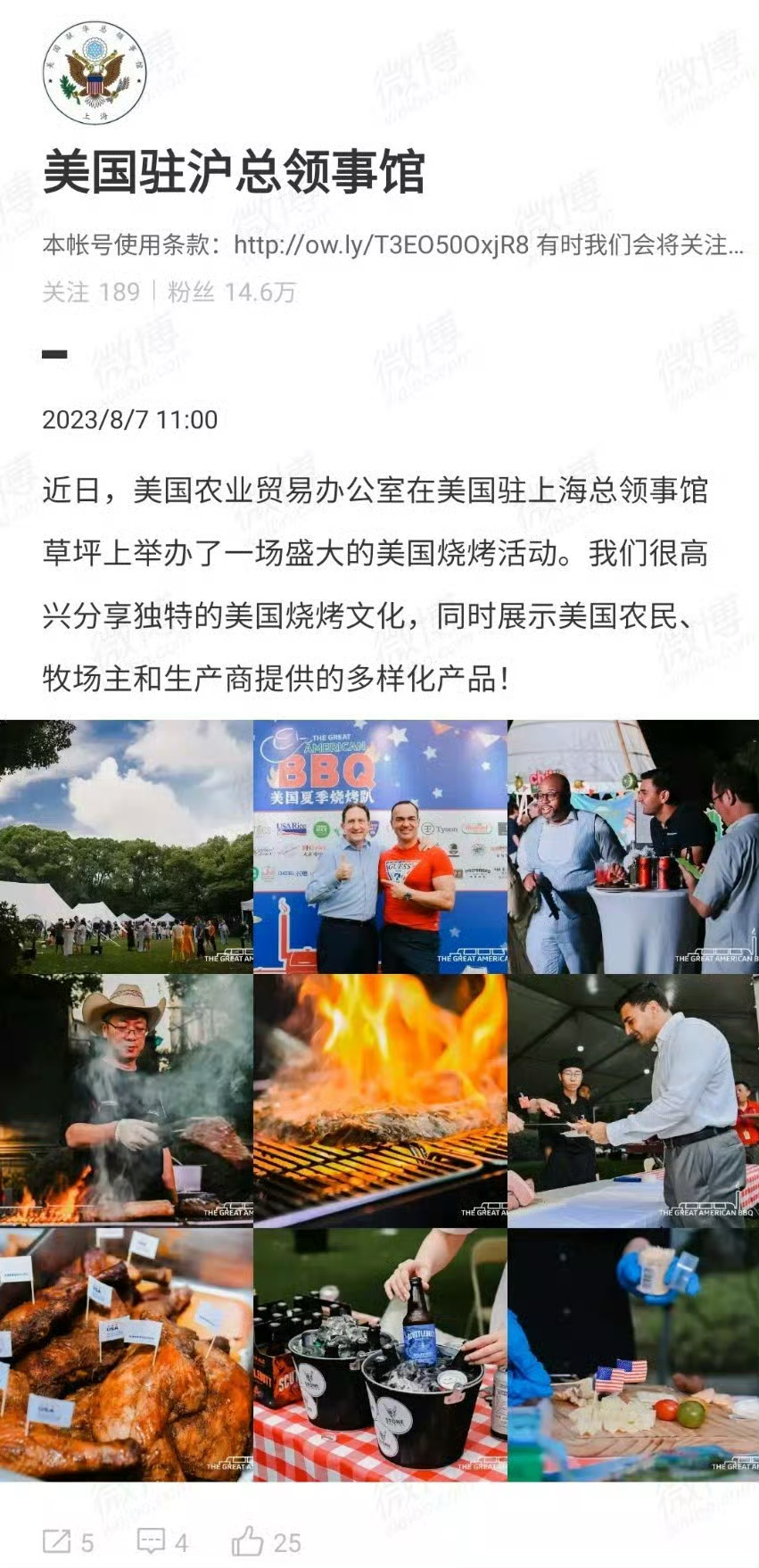 疯狂吃肉的是你们，劝亚洲人不吃肉，少吃肉的也是你们。说到底就是你们西方国家的人能