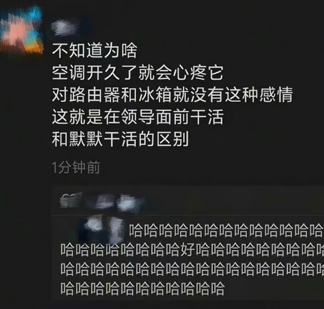 一代人有一代人自己的拟人风格 