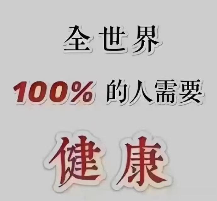 人，这一辈子再大的房子，70%都没怎么用再多的衣服，70%都没怎么穿朋友圈人再多