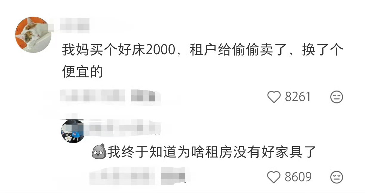 买不到化疗药直接联系制药公司成功我终于知道为啥租房没有好家具了 ​​​