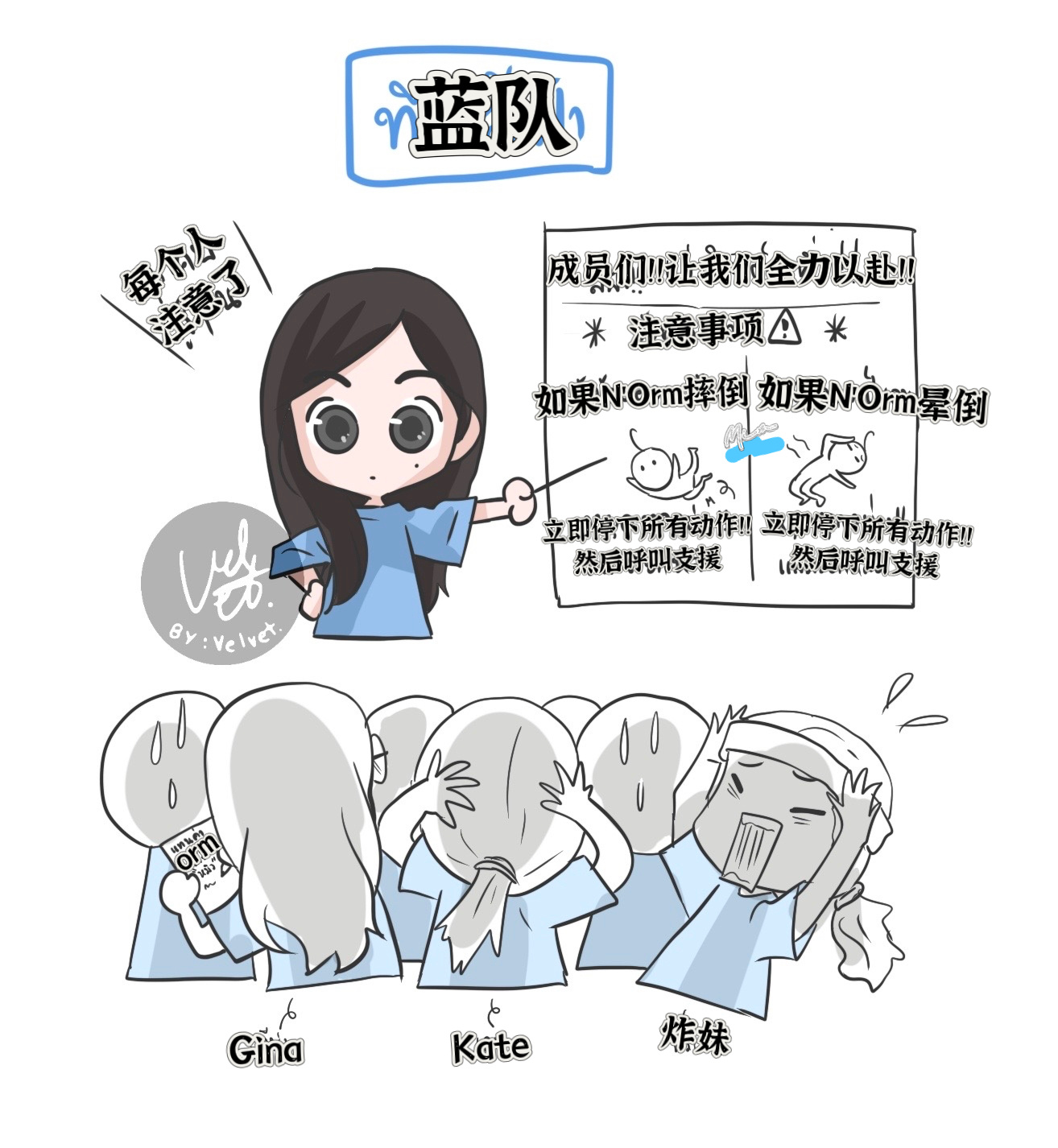 lingorm[超话] 🤍lingorm🤍（瞎翻）蓝队队员已经崩如溃 粉队队