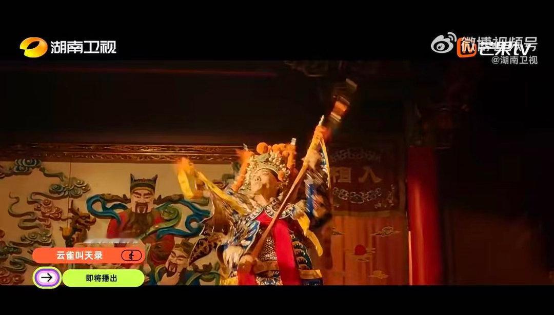 云雀叫天录湖南卫视预告芒果新剧张一山活成自己的主角戏台方寸藏尽人生起落，乱世之中