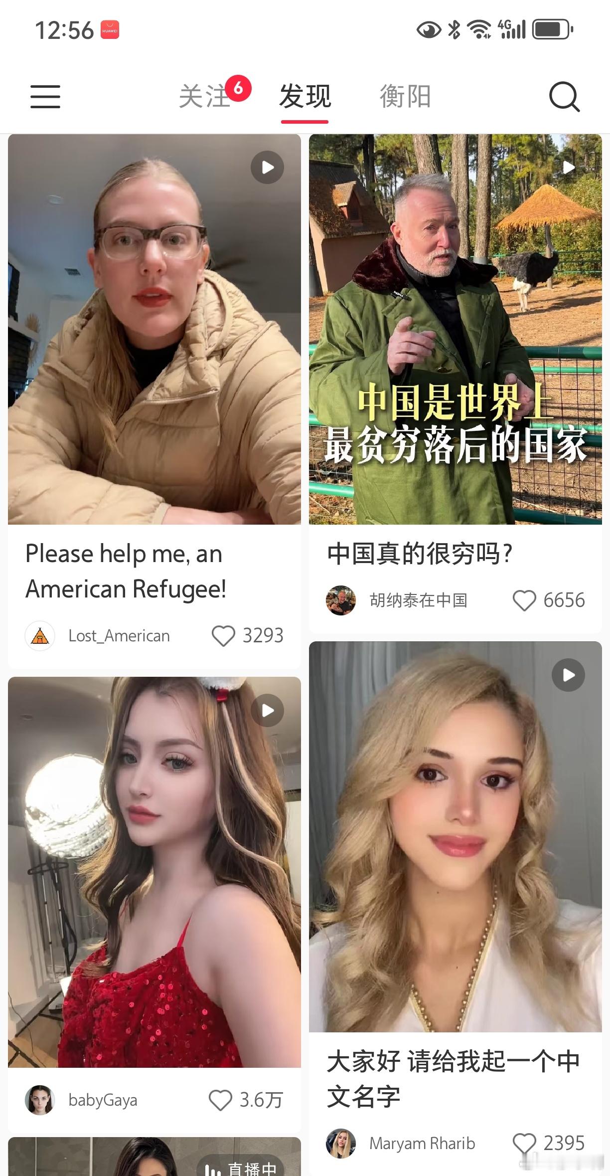 大量美国网友涌入小红书 美国这次玩砸了，本来是想打压中国App，结果倒好，自己人