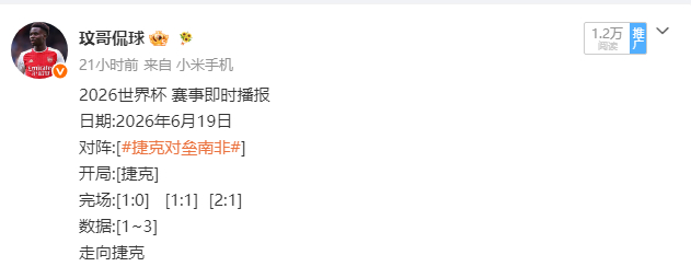 2026世界杯 赛事即时播报日期:2026年6月20日对阵:[美国对垒澳大利亚]
