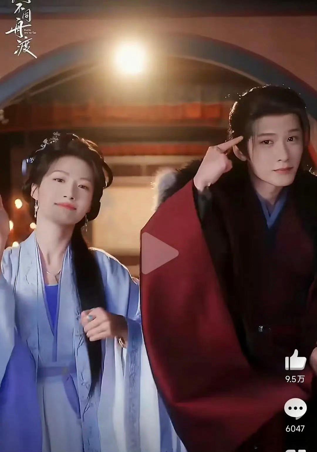 檀健次的脚下应该有小动作吧，这有点明显了。 