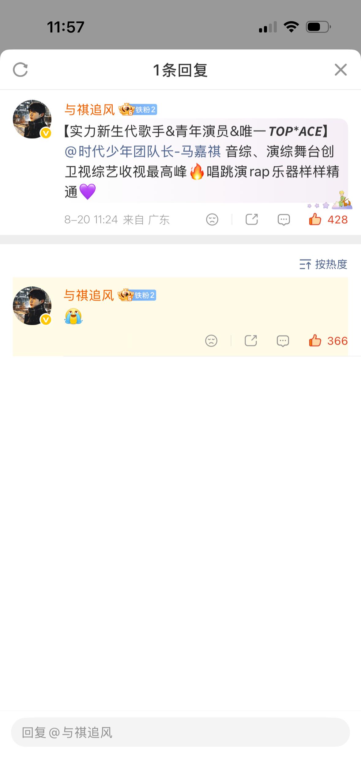 百度 