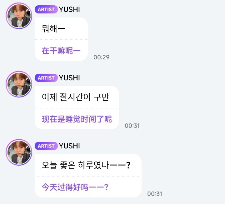 他真的是天使，是哥哥，是全世界最好的人