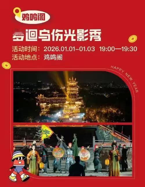 春晚分会场定档义乌！8000亿“世界超市”要办文化年货展

当除夕夜的钟声敲响，