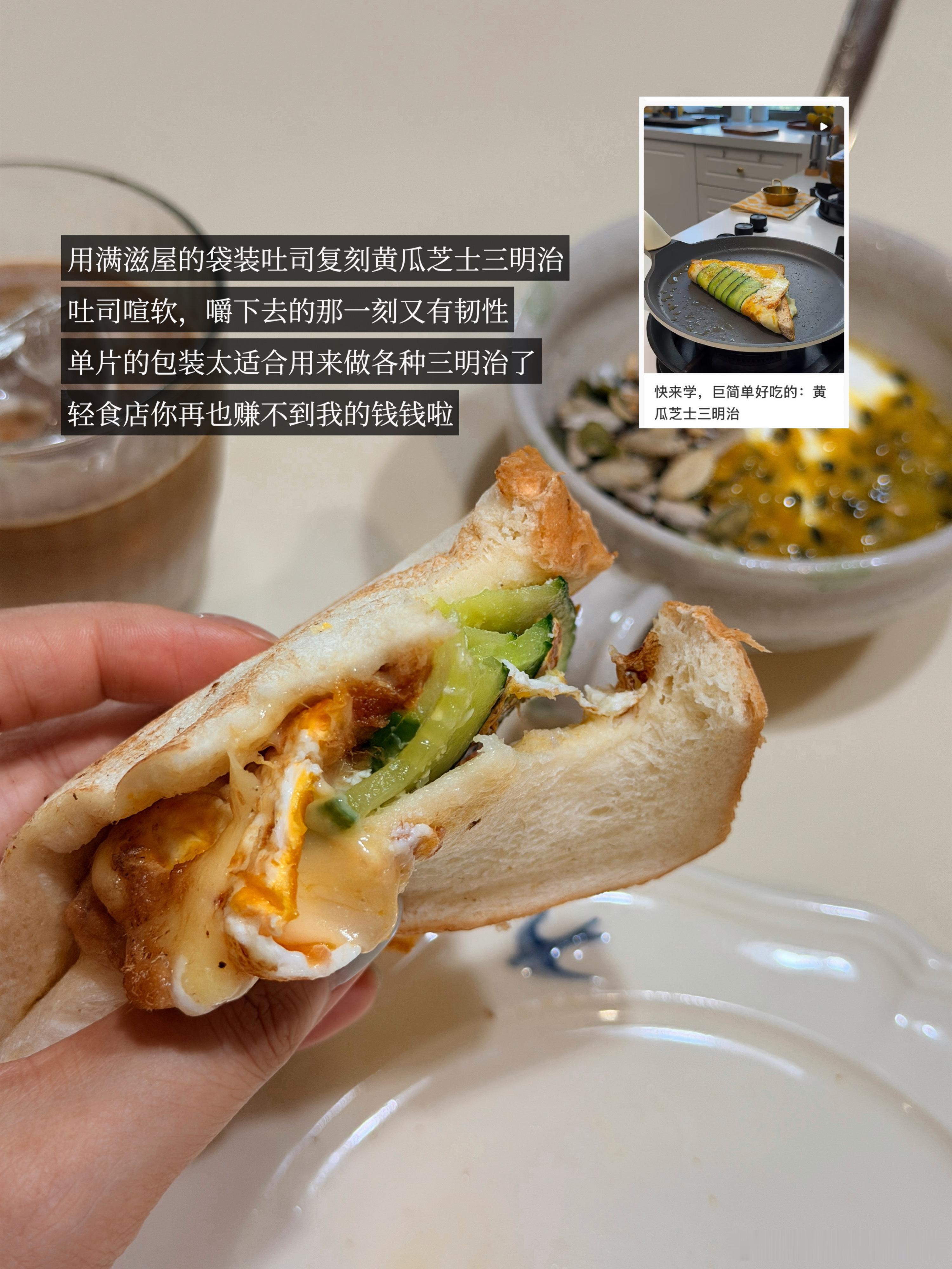 🥗健康早餐桌对我来说早餐就是我一天中最重要的一餐认真做早餐再细细吃完人真的没有