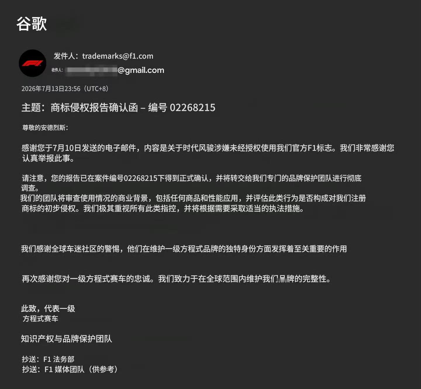 时代少年团F1商标相似度时代峰峻的工作人员一天belike：上午全世界公费旅游，