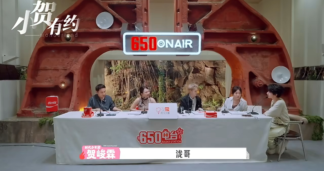 贺峻霖初具犀利主持人雏形五十公里桃花坞挖到宝藏新人主持人贺峻霖，采访思路清晰专挑